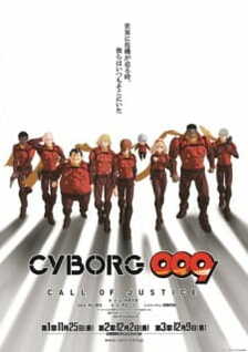 Cyborg 009: Call of Justice 1 (Dub)