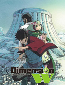 Dimension W (Dub)