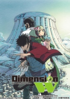 Dimension W OVA (Dub)