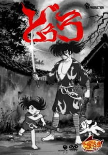 Dororo episode 11 In English Subbed  watch online  video Dailymotion