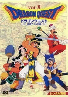 Dragon Quest - Abel Yuusha Densetsu - Episódio 9 (Legendado-Pt-Br