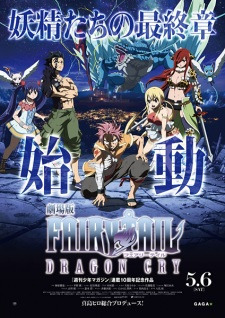 Fairy Tail Online Fairy Tail has an OFFICIAL RPG Game now  Fairy Tail  Heros Journey  YouTube