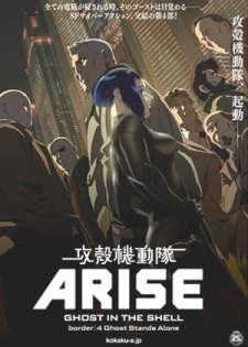Ghost in the Shell: Arise - Border:4 Ghost Stands Alone (Dub)