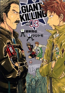 Assistir Giant Killing - Episódio - 5 animes online