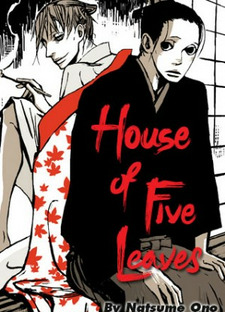 House of Five Leaves
