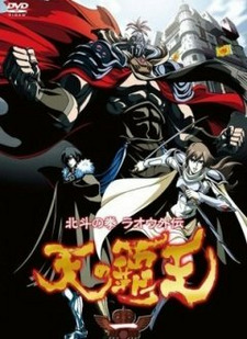 Animeowl - Watch HD Legendz: Yomigaeru Ryuuou Densetsu anime free