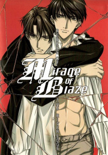 Mirage of Blaze OVA (Dub)