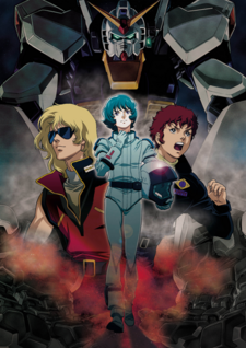 Mobile Suit Zeta Gundam: A New Translation I - Heir to the Stars