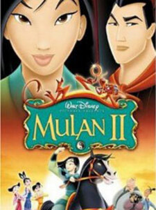 Mulan II (Dub)