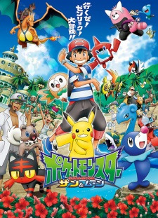 Watch Digimon Adventure Anime Online  AnimePlanet