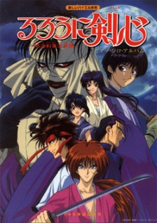 Rurouni Kenshin: Seisouhen (Dub)