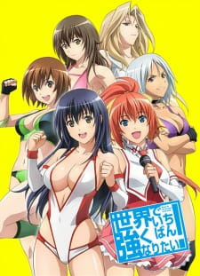 Watch Koutetsujou no Kabaneri Movie 1 Tsudou Hikari Anime Online at  Gogoanime