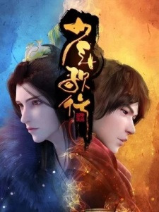 Chinese Anime – Shao Nian Ge Xing (ep 1-5 Review) – Anime Tokoyo