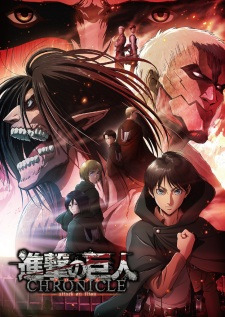 Shingeki No Kyojin 4 Trailer ( Legendado Pt AO) : AngoSub : Free Download,  Borrow, and Streaming : Internet Archive