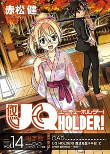 UQ Holder!: Mahou Sensei Negima! 2 (OVA)	 (Dub)