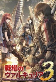 Valkyria Chronicles From PS3 Game to Anime  LH Yeungnet Blog  AniGames